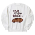 ミナミコアリクイ【のの】の絶対気圧のせい【うさぎ】 Heavyweight Crew Neck Sweatshirt