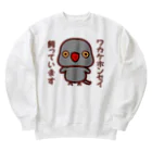 いんこ屋堂のワカケホンセイインコ飼っています（グレー/メス） Heavyweight Crew Neck Sweatshirt