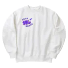 推しごとroomの推しカツちゃんパープル Heavyweight Crew Neck Sweatshirt