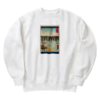 浮世絵屋の広重「冨二三十六景⑥　東都両ごく」歌川広重の浮世絵 Heavyweight Crew Neck Sweatshirt