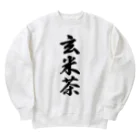 着る文字屋の玄米茶 Heavyweight Crew Neck Sweatshirt