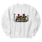 大鬼ヶ王国ランドのガンバレ! 石川県の復興1 Heavyweight Crew Neck Sweatshirt