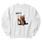 ColorfulCraft_Dの増税反対猫 Heavyweight Crew Neck Sweatshirt