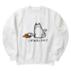 Our.s SUZURI店のこぼれましたが？ Heavyweight Crew Neck Sweatshirt