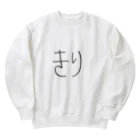 SIMPLE-TShirt-Shopのもち3 Heavyweight Crew Neck Sweatshirt