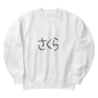 SIMPLE-TShirt-Shopのもち5 Heavyweight Crew Neck Sweatshirt