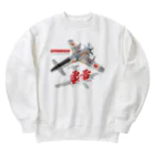 Atelier Nyaoの本土防空隊　震電　オリジナル　type1 Heavyweight Crew Neck Sweatshirt