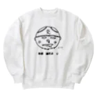 andoromedaの不審者変態 君 Heavyweight Crew Neck Sweatshirt