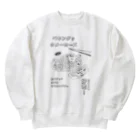 ノーストリリア/ペキンダックメーカーズの怪レいペキンダックメーカーズ Heavyweight Crew Neck Sweatshirt