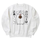 うさやのカロリーは正義！ Heavyweight Crew Neck Sweatshirt