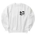 【volleyball online】の一球入魂！ Heavyweight Crew Neck Sweatshirt