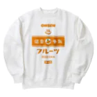 kg_shopの温泉♨牛乳『フルーツ』 Heavyweight Crew Neck Sweatshirt