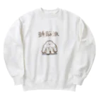 とりぽけもんの頭脳派 Heavyweight Crew Neck Sweatshirt