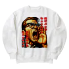 water_pillowのなんだよぉぉぉ Heavyweight Crew Neck Sweatshirt