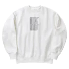 コロ助の日本の年号一覧 Heavyweight Crew Neck Sweatshirt