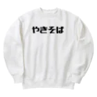 オダマンズファクトリアのやきそば大会指定ユニフォーム Heavyweight Crew Neck Sweatshirt