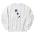 Indoor-yaの酒カス Heavyweight Crew Neck Sweatshirt