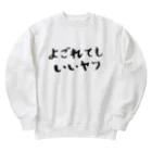 EMOTH/エモスのよごれてもいいヤツ Heavyweight Crew Neck Sweatshirt