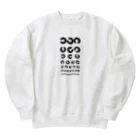 政治TVの視力検査デザイン Heavyweight Crew Neck Sweatshirt