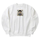 なお（ｻﾗﾘｰﾏﾝ）＠AI使って情報発信中のカンペ確認中＠サラリーマン Heavyweight Crew Neck Sweatshirt