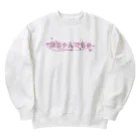 momotasu_の赤ちゃんでちゅ Heavyweight Crew Neck Sweatshirt