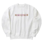 あっがもんショップのあっがもんちゃんねるトレーナー Heavyweight Crew Neck Sweatshirt