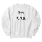 ebesの第六天魔王 Heavyweight Crew Neck Sweatshirt