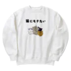 アトリエかのの猫にモテたい Heavyweight Crew Neck Sweatshirt