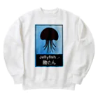 Matsutake3のクラゲしか勝たん Heavyweight Crew Neck Sweatshirt