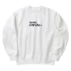 AKIRA-のとにかくバズりたい Heavyweight Crew Neck Sweatshirt