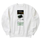 ケンコー・トキナー雑貨ショップ「ケンコーブティック」のケンコークラシック　インターバルタイマー Heavyweight Crew Neck Sweatshirt