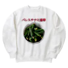 YaHabibi ShopのFree Palestine フリーパレスチナ！ withきゅうり Heavyweight Crew Neck Sweatshirt