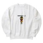 cocomomo777の釣りおやじ　今日も坊主 Heavyweight Crew Neck Sweatshirt