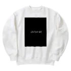 ギャンブルネタ販売店のとんでもない引き Heavyweight Crew Neck Sweatshirt