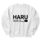 SHIROTAEの"SHIROTAE"の新作白Tシャツ『春』 Heavyweight Crew Neck Sweatshirt