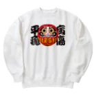 お絵かき屋さんの「病傷平癒」だるま ダルマ 達磨  Heavyweight Crew Neck Sweatshirt