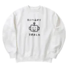 yamamototomohiroのたいへんよくできました Heavyweight Crew Neck Sweatshirt