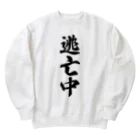 着る文字屋の逃亡中 Heavyweight Crew Neck Sweatshirt