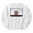 usiya1-_の嗚呼、バズりたひ。 Heavyweight Crew Neck Sweatshirt