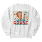 フレディ・スミスの楽しいお店のフレディ・スミス　どうした？ Heavyweight Crew Neck Sweatshirt