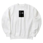 やー の「妻と和解せよ」謝罪 Heavyweight Crew Neck Sweatshirt