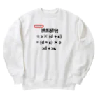 bokuno_kousikiの分配法則 (a + b) × c = c × (a + b) = ac + bc Heavyweight Crew Neck Sweatshirt