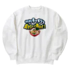 脱サラ賢者タカのそろそろラーメンを食わないと死ぬぜ！ Heavyweight Crew Neck Sweatshirt