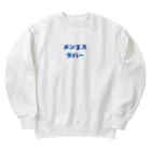 tanaka_kazuma_のメンエスラバー Heavyweight Crew Neck Sweatshirt