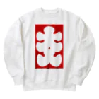 お絵かき屋さんの大入りマーク Heavyweight Crew Neck Sweatshirt