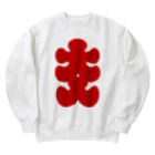 お絵かき屋さんの大入りマーク（赤文字） Heavyweight Crew Neck Sweatshirt