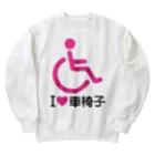 お絵かき屋さんの車椅子マーク（ピンク）/アイラブ車椅子（I LOVE 車椅子） Heavyweight Crew Neck Sweatshirt