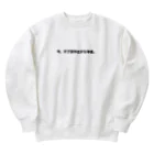 Number-3のデブ活 Heavyweight Crew Neck Sweatshirt