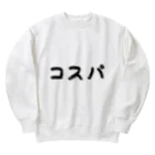 Fred Horstmanのコスパ  Cost Performance  コストパフォーマンス  費用対効果 Heavyweight Crew Neck Sweatshirt