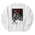 脱兎の02 Heavyweight Crew Neck Sweatshirt